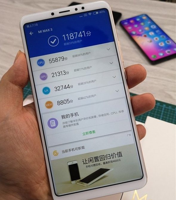 Xiaomi-Mi-Max-3-Pro-embarks-on-e-commerce-portal-Jingdong