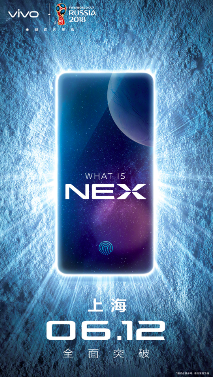 VIVO NEX to launch on June 12