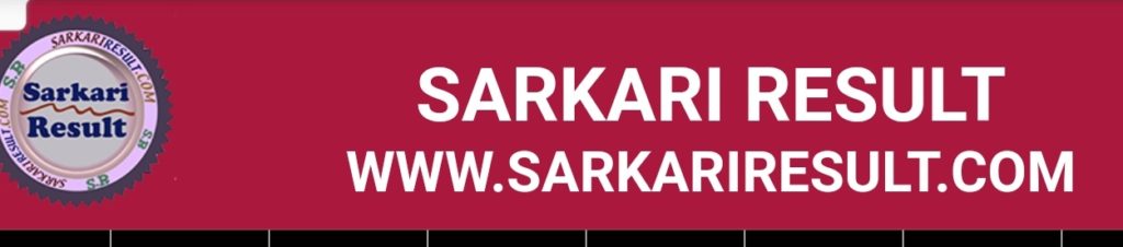 Sarkari Result BSEB Inter Result 2021 Link