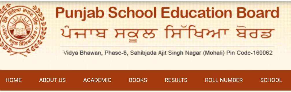 Punjab Board Class 5th Result 2021 IndiaResults