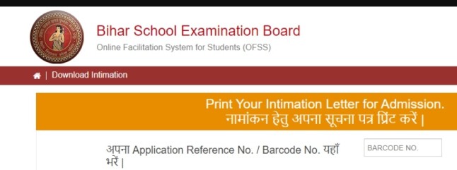 OFSS Bihar Intermediate Admission Online Form 2021-23