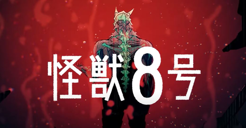 Kaiju No 8 Chapter 59 Release Date